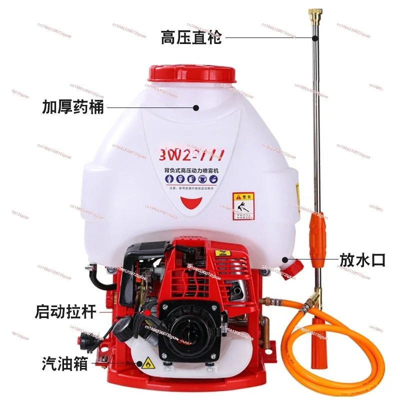 Pulvérisateur dorsal quatre te - Fertilizer Dispenser avis et prix
