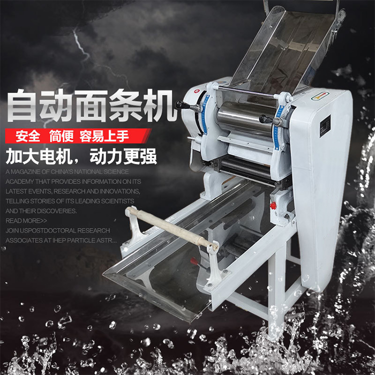 Fabricant de machines à nouill - Gardening Tools Price avis et prix
